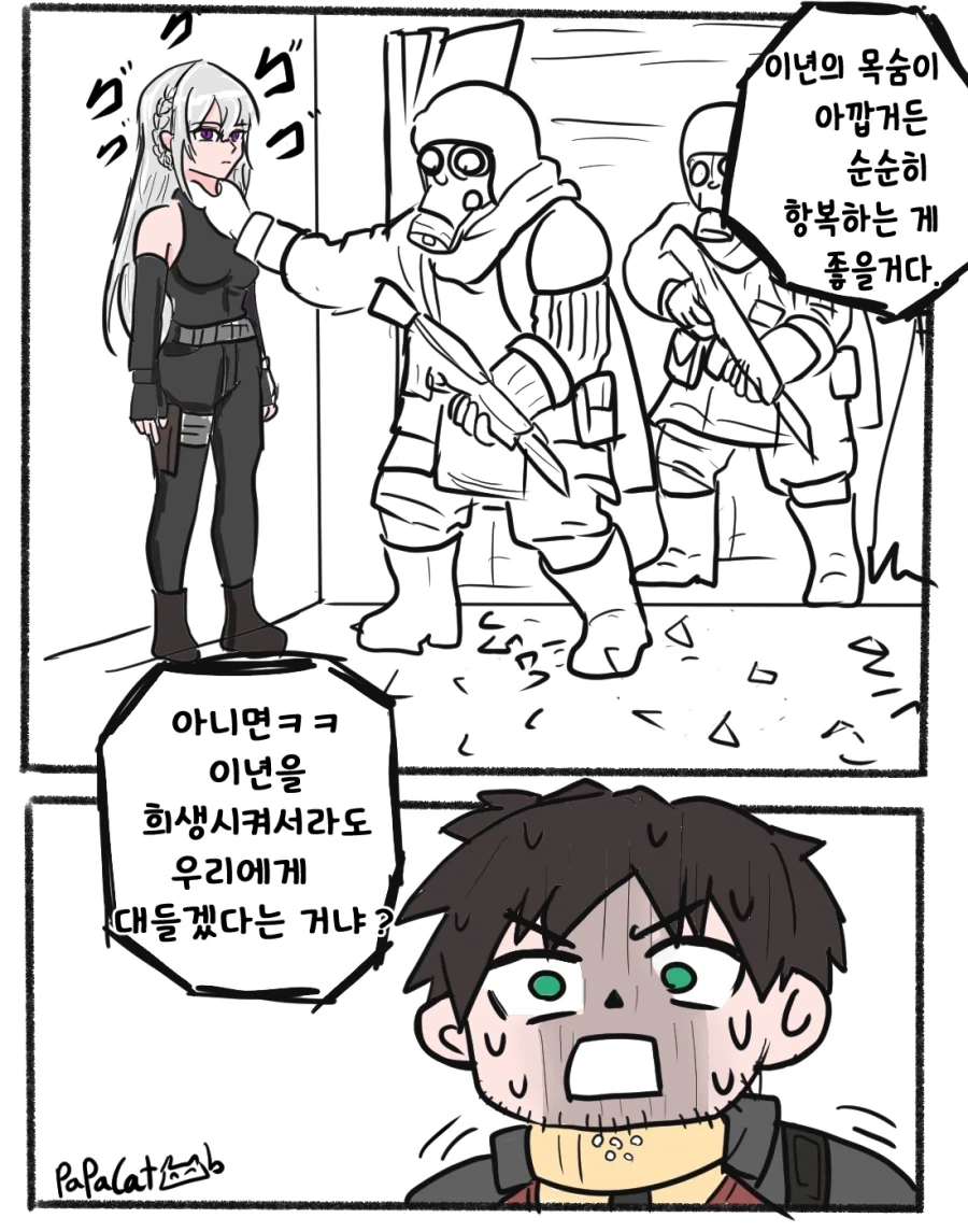 금태양에게 빠져버린 아내 .manhwa 대표 이미지