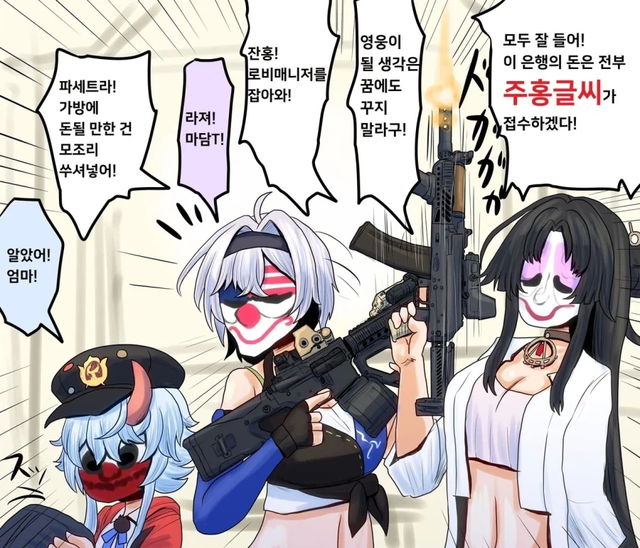 "알아" 이미지 12