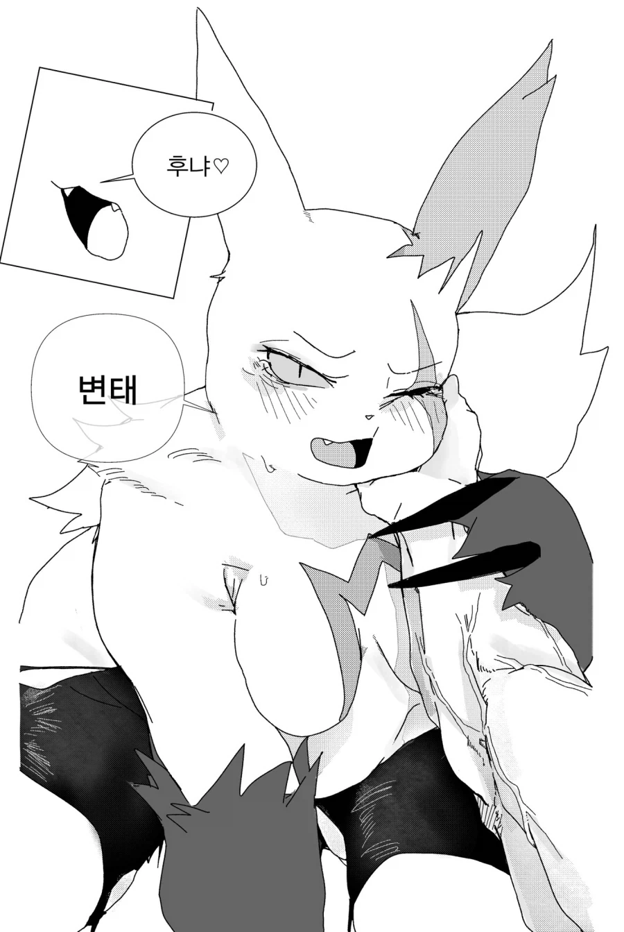 포켓몬) 질투하는 쟝고.manhwa - 이미지 18