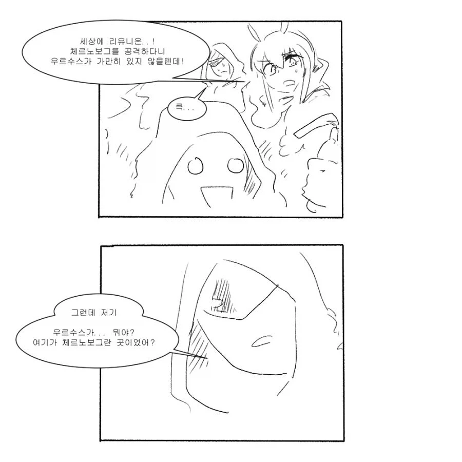 명일방주 뉴비 만화 - 이미지 2