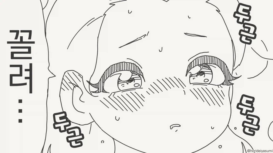 그게 네 오빠라고?....manwha - 이미지 4