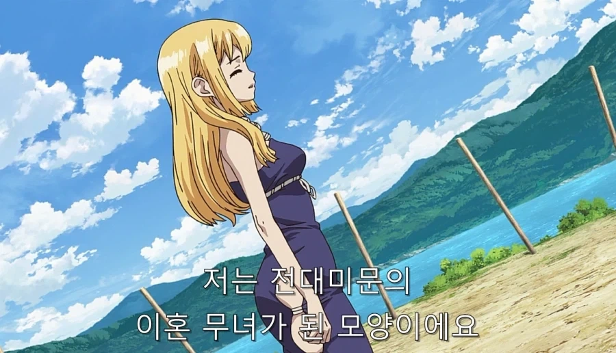 닥터스톤) 결혼하자마자 이혼당한 히로인 - 이미지 15