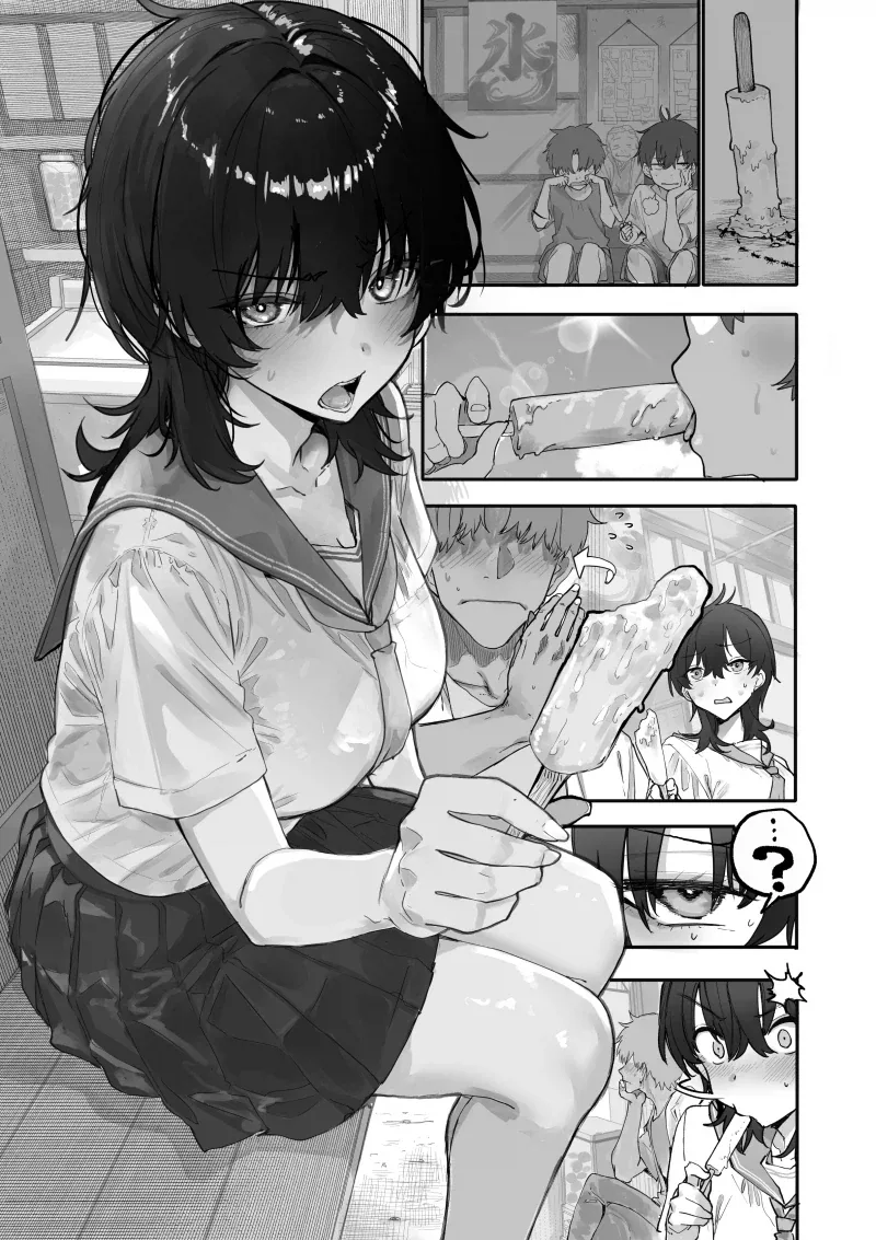 10년만에 만난 소꿉친구 Manwha_3.webp