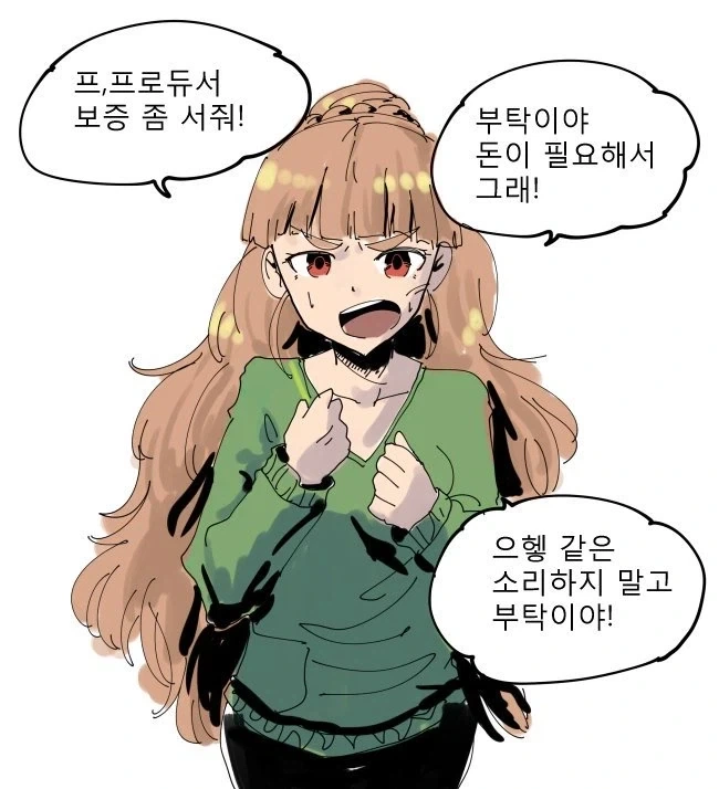@) 너무 아찔한 카호 만화 이미지 8
