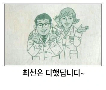 강철같은 몸을 가지게 된 소녀.manhwa - 이미지 4