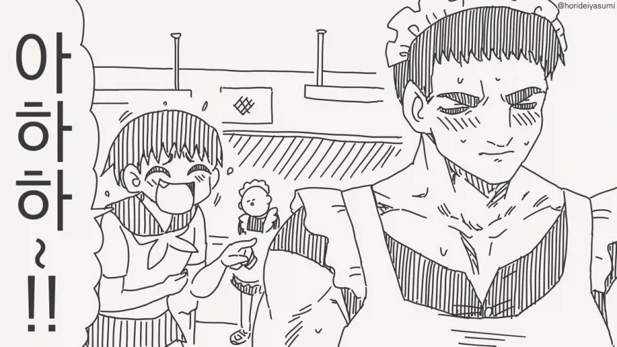 여장 메이드 카페.manhwa_3.webp