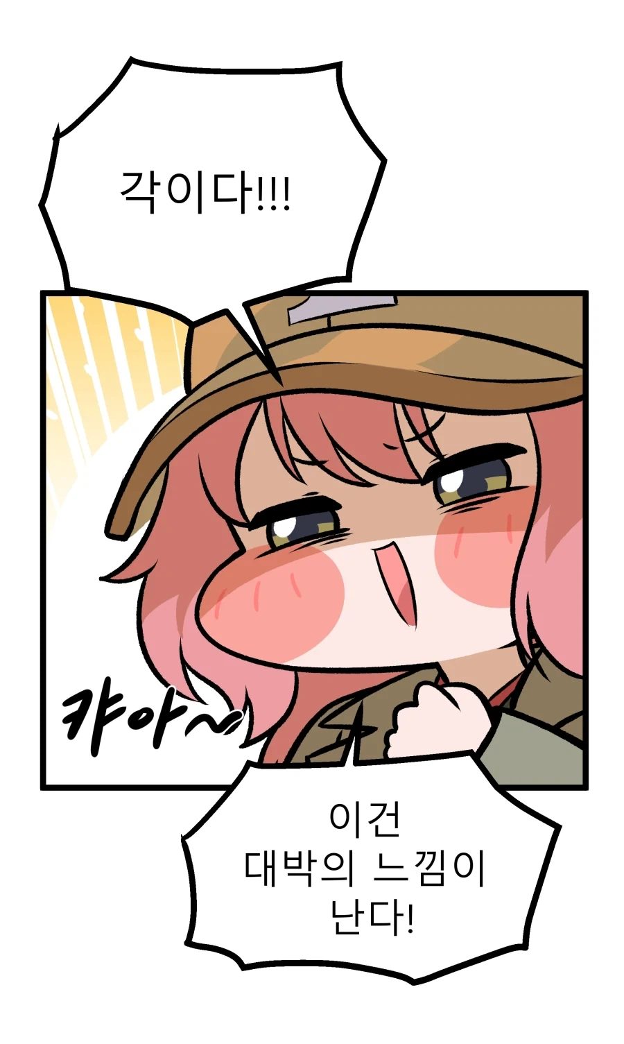 모든 종족이 평화롭게 교류하는 워해머 IF 팬 만화.JPG 이미지 3