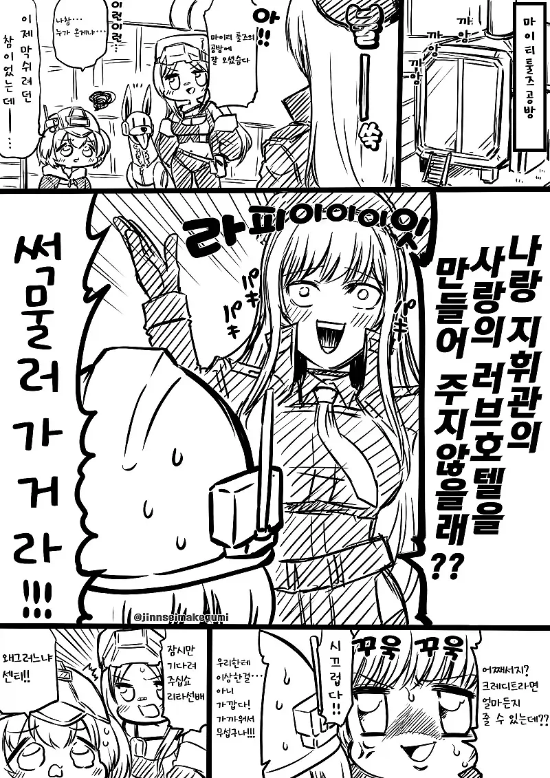 니케] 와 뿌빠;;;; 이미지 18