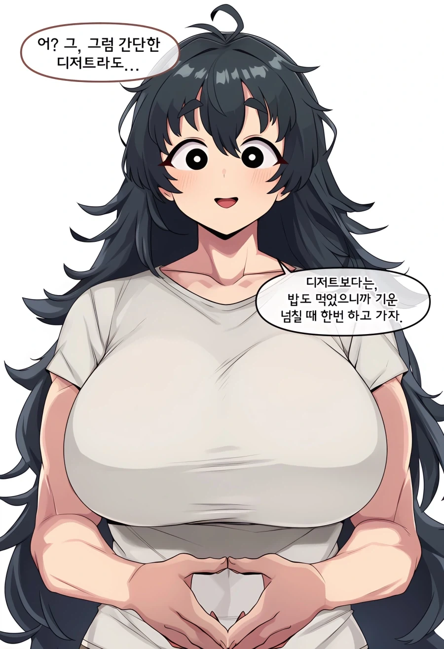 Ai) 도축업에 종사하는 여자친구.manga - 이미지 9