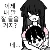 Ai) 도축업에 종사하는 여자친구.manga - 이미지 12