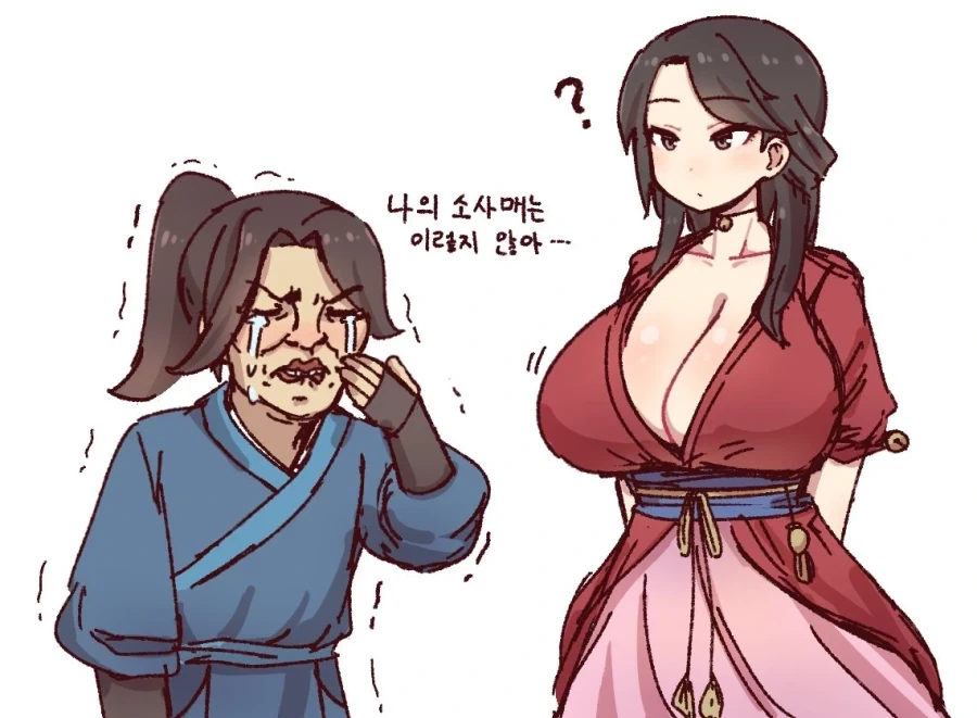 활협전) 너무너무 귀찮은 사부님.manhwa 이미지 11