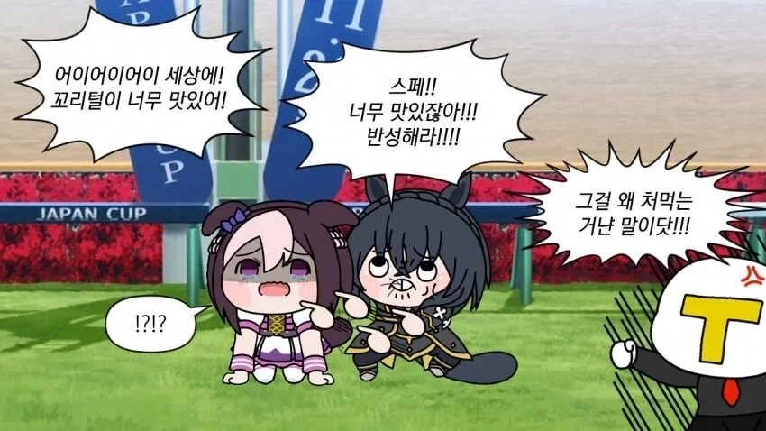 [말딸] 스페페페가 98년 재팬컵에서 지고 서럽게 울었던 이유 - 이미지 3