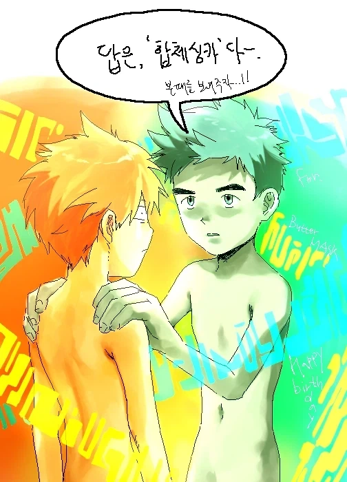 [디지몬] 싸우러 가는 테이머 manhwa - 이미지 3