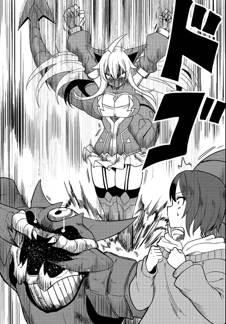 다시 한번 포켓몬 마스터를 목표로 하는.MANGA - 이미지 18