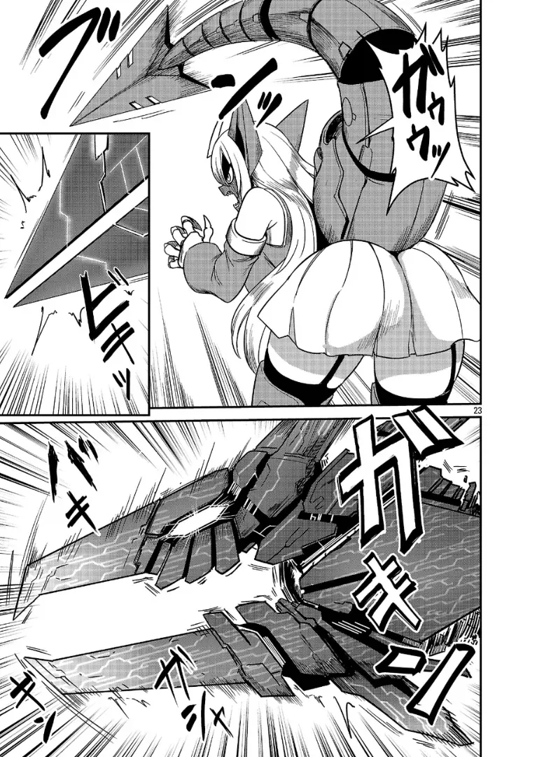 다시 한번 포켓몬 마스터를 목표로 하는.MANGA - 이미지 23