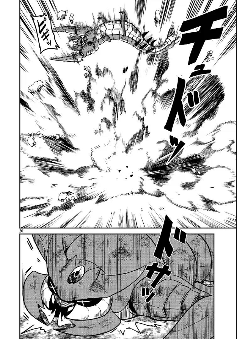 다시 한번 포켓몬 마스터를 목표로 하는.MANGA - 이미지 25