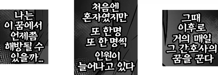 위험한 폐병원 심령 스팟에 간 이야기.manhwa - 이미지 5