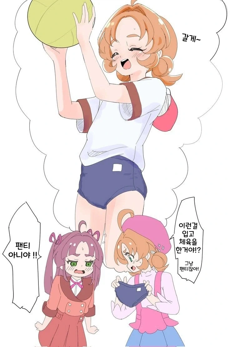 겨울 왕국)뒤는 내게 맡기고 어서가 안나 이미지 2