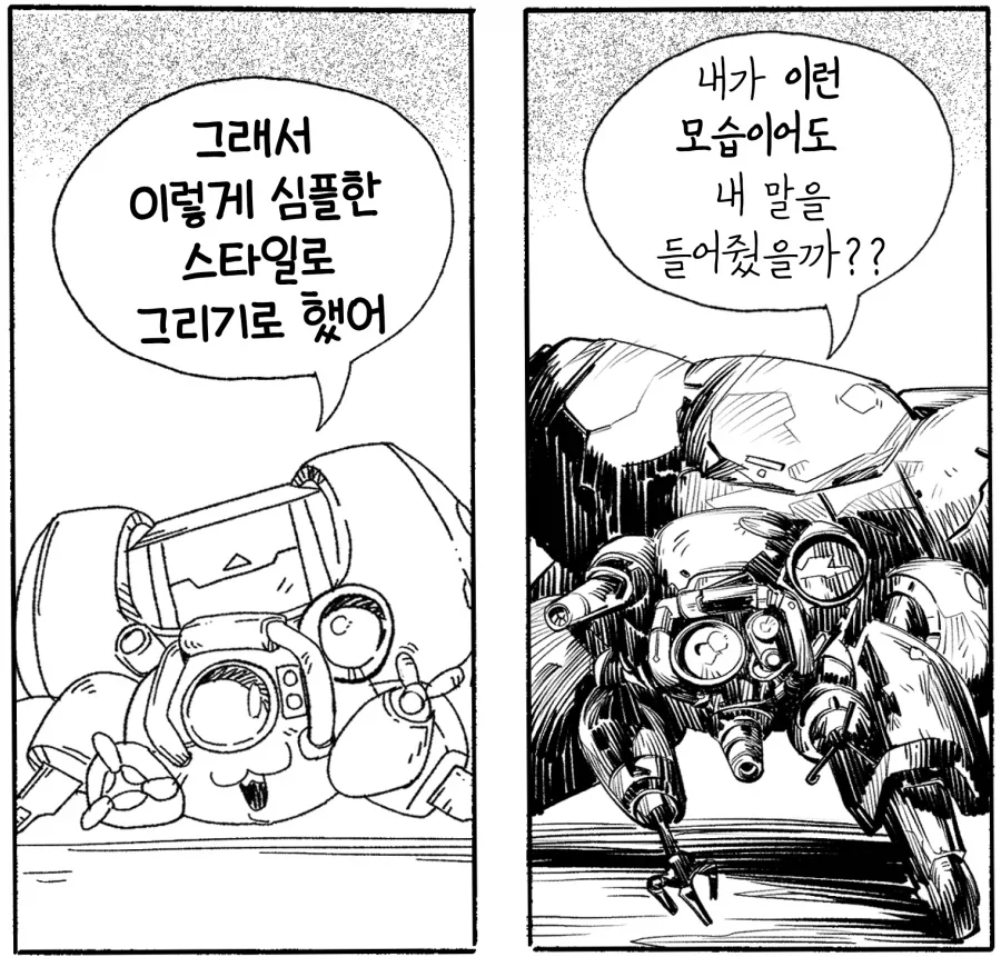 친구랑 몬헌 하다 생긴일 이미지 5
