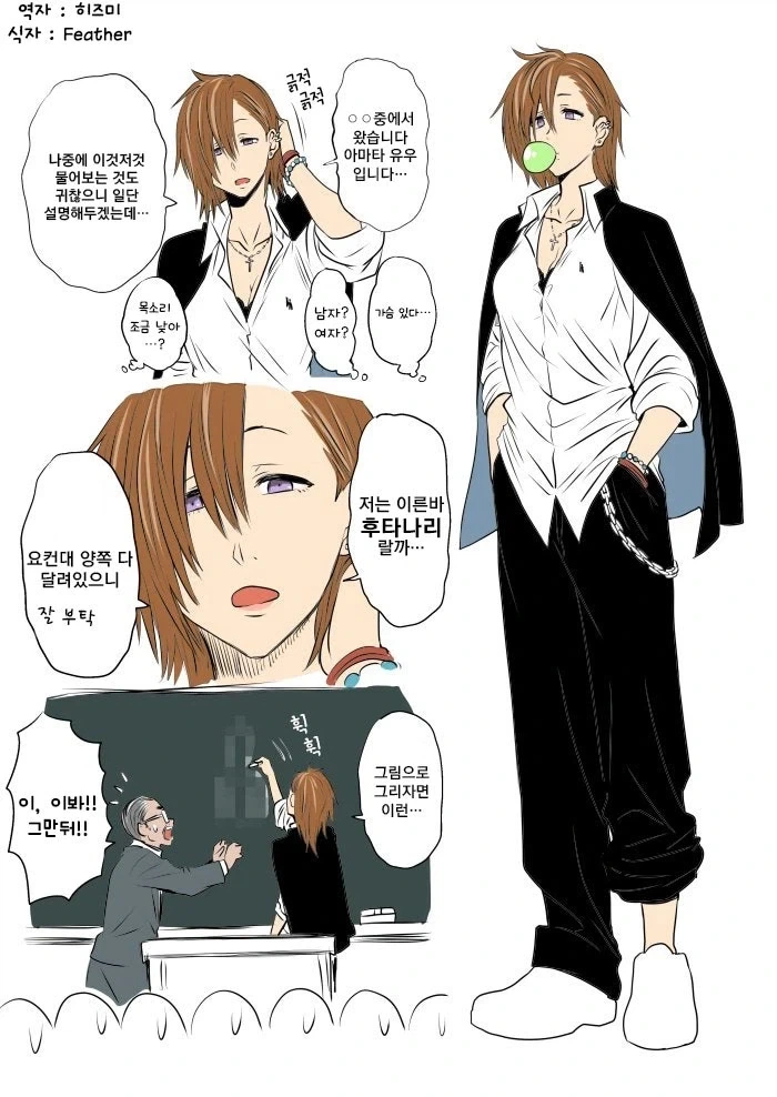 케로로 소대 만화 보면 느끼는 것.jpg 이미지 10