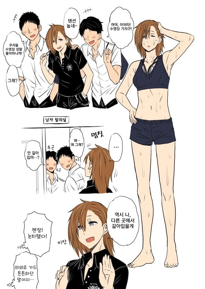 ㅎㅌㄴㄹ까지는 괜찮다. - 이미지 2