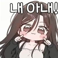 시한부 선고를 받은 아내 만화.manhwa 이미지 6