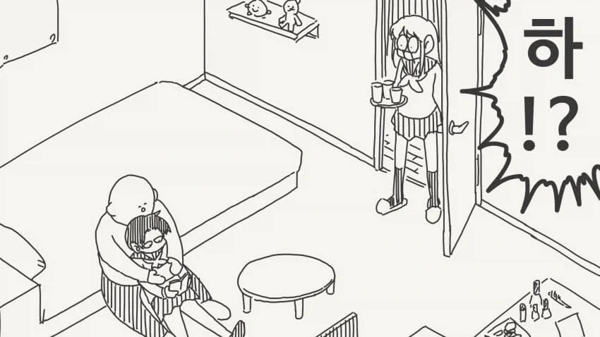 슬슬 사귀는.manga - 이미지 3