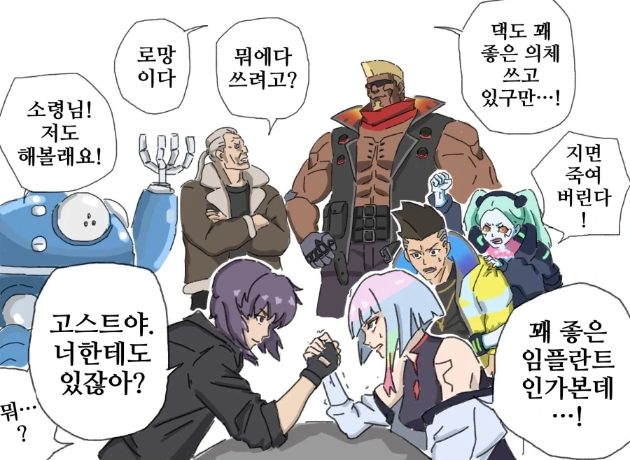 ToonPop - 짧은 웹코믹, 가볍게 한 편씩 이미지 8