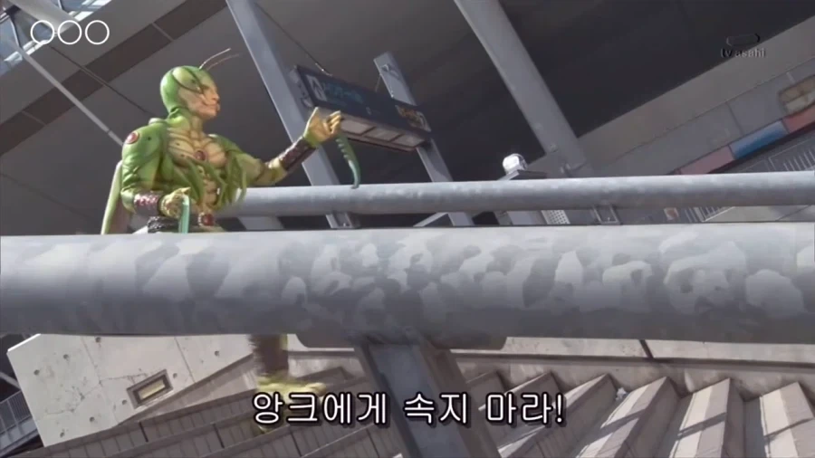 가면라이더]앙크에게 속지마라! - 이미지 2