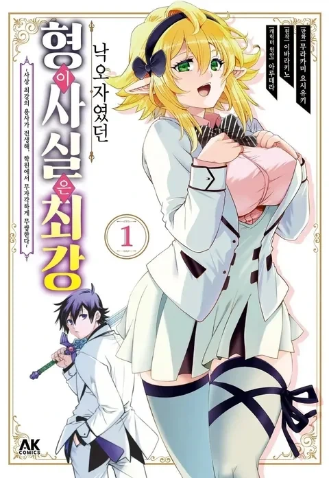 ToonPop - 짧은 웹코믹, 가볍게 한 편씩 대표 이미지