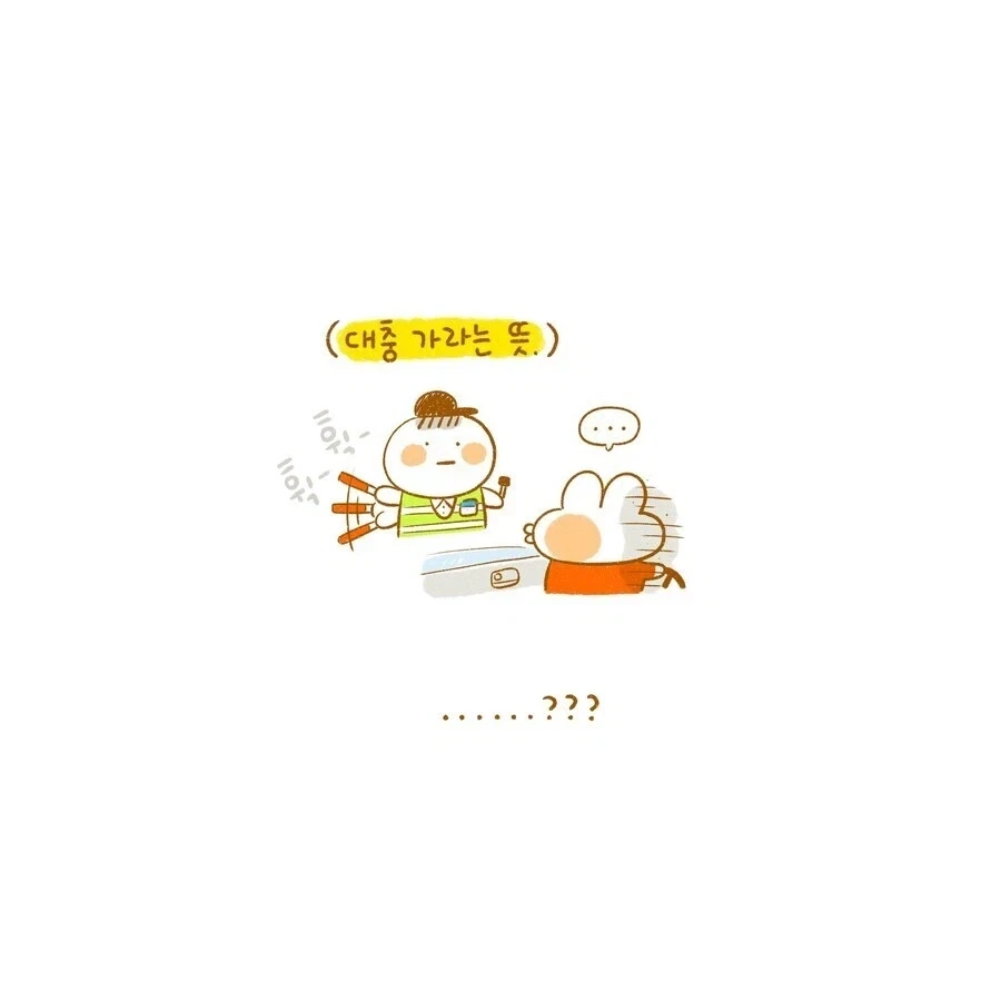음주단속 걸린 만화 - 이미지 3