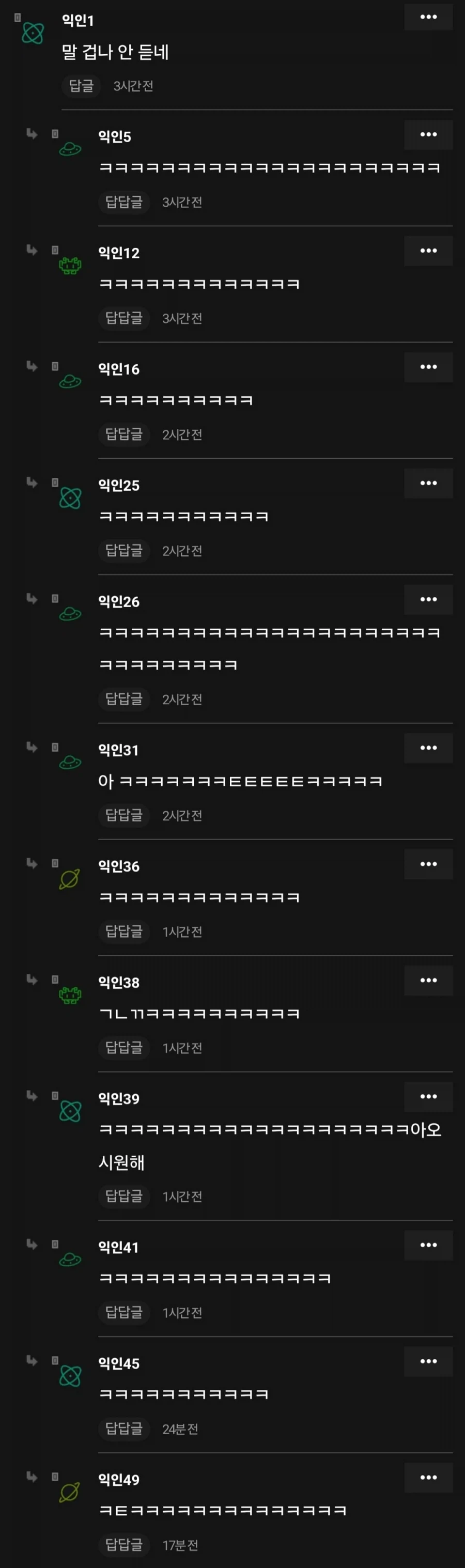 아내에게 알바를 권유하는 남편 .manhwa_18.webp