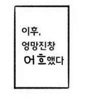 허접 서큐버스가 계속 도발하는 만와.manga_8.webp
