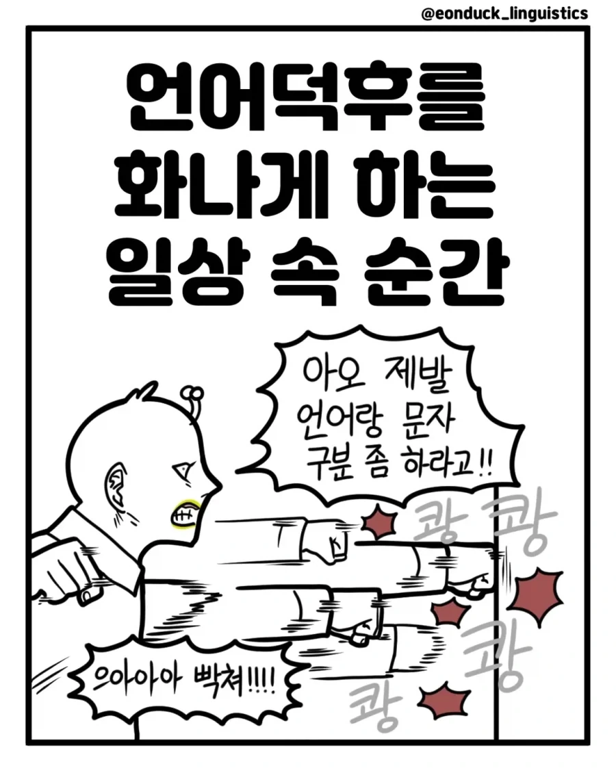 공무원 일상만화 : 빈자리 땜빵하기 이미지 21
