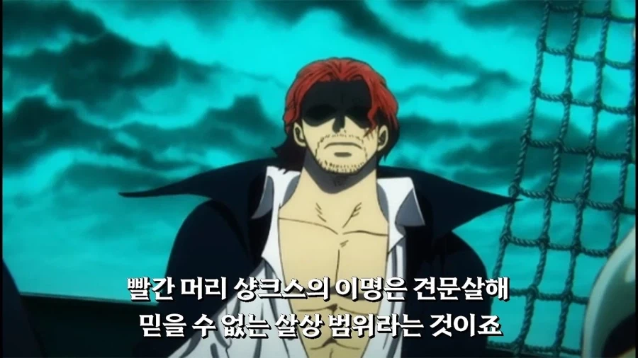 원피스] ??? : "안타깝게도 마침 이것보다 작은 건 갖고 있지 않거든" 이미지 23