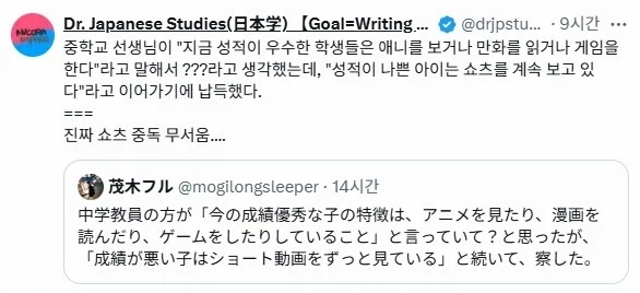 드래곤 순애 교미 예정인 만화 이미지 8