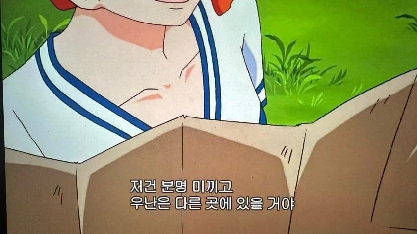 (원피스) 보물지도의 비밀을 발견한 나미 - 이미지 2