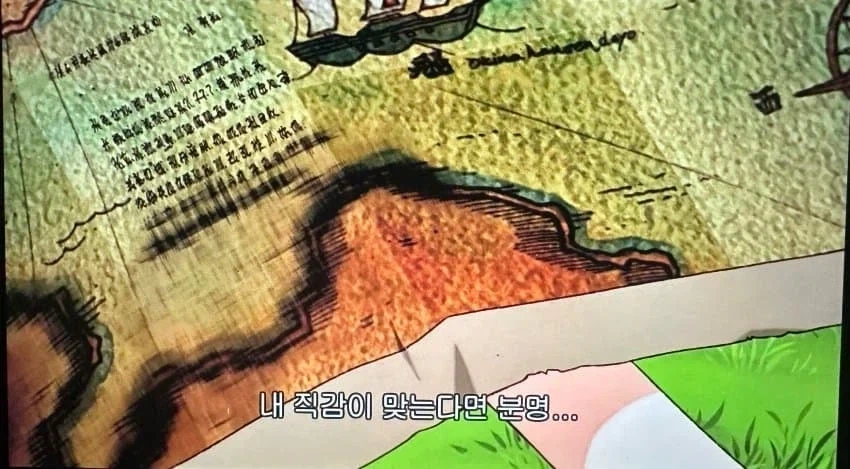 (원피스) 보물지도의 비밀을 발견한 나미 - 이미지 6