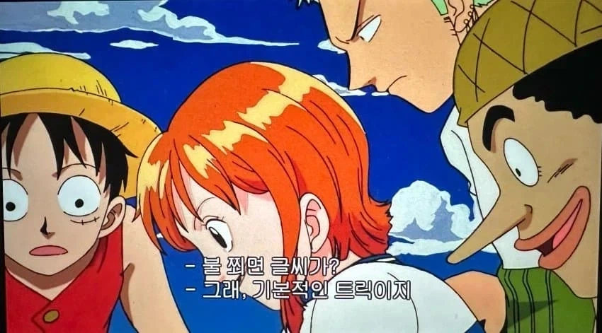 (원피스) 보물지도의 비밀을 발견한 나미 - 이미지 7