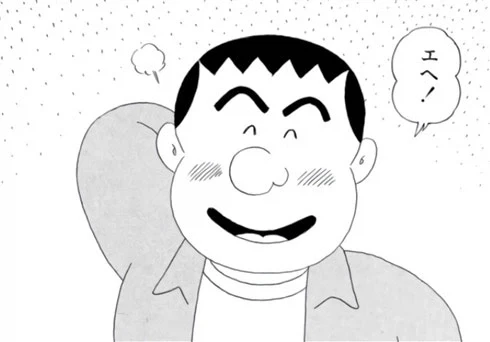 GPT 주식으로 파 산.manwha 이미지 2