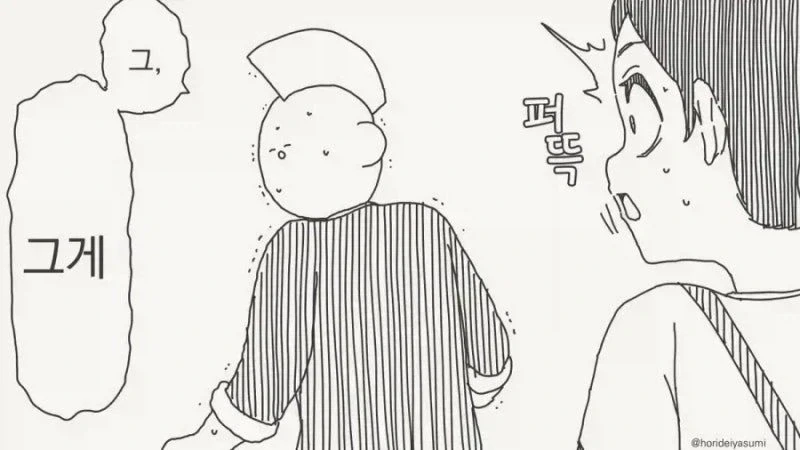 너 같은 건 낳지 말걸 그랬어! - 이미지 2