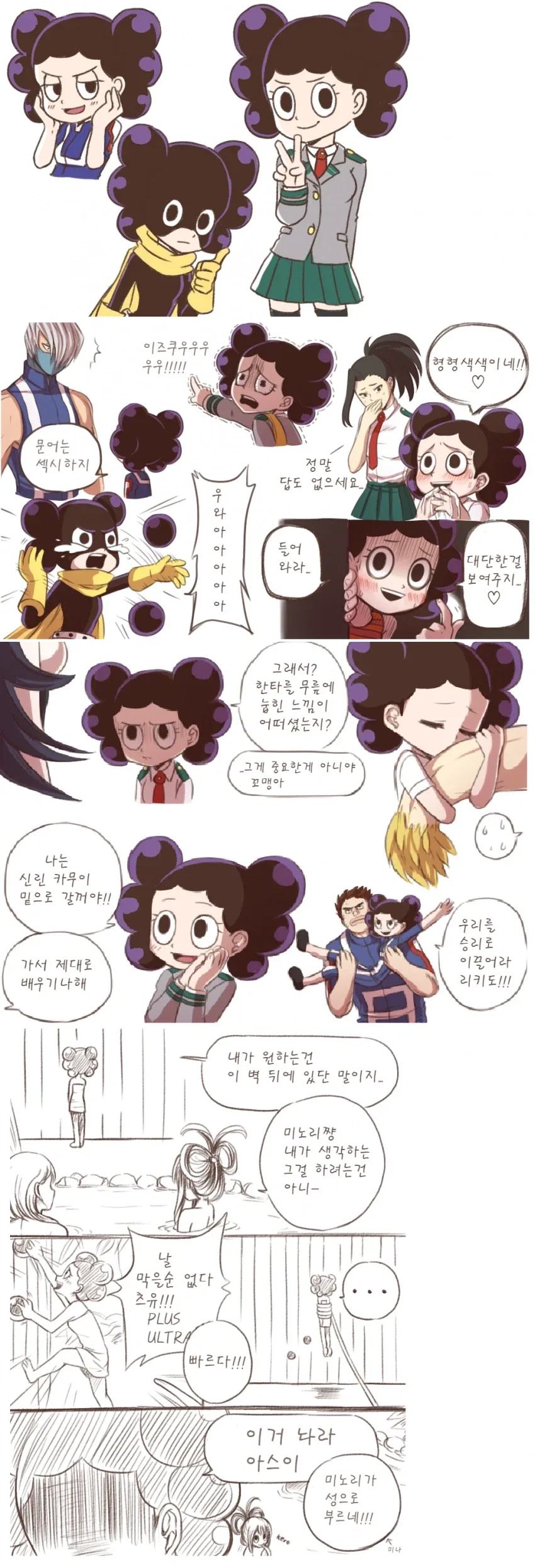 히로아카 미르코 이미지 20