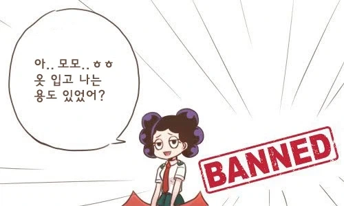 [히로아카] 포도송이가 여자였다면 manhwa - 이미지 6