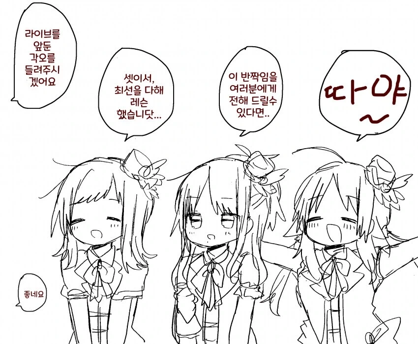 @) 아기가 되버린 메구루.manga - 이미지 4
