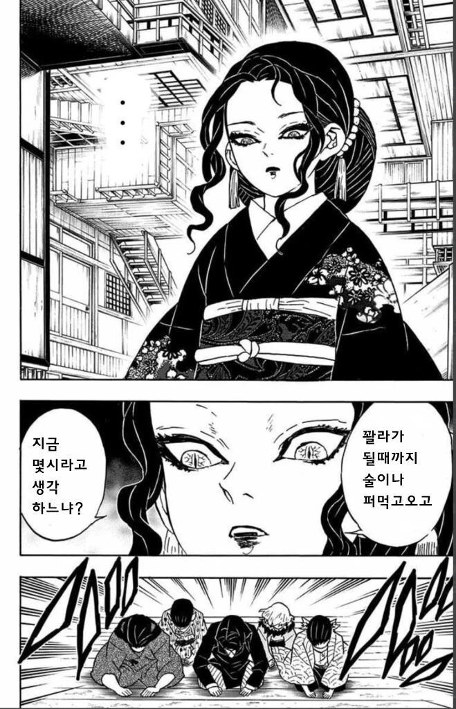 뭐가 ↗됐느냐 모음.MANHWA - 이미지 8