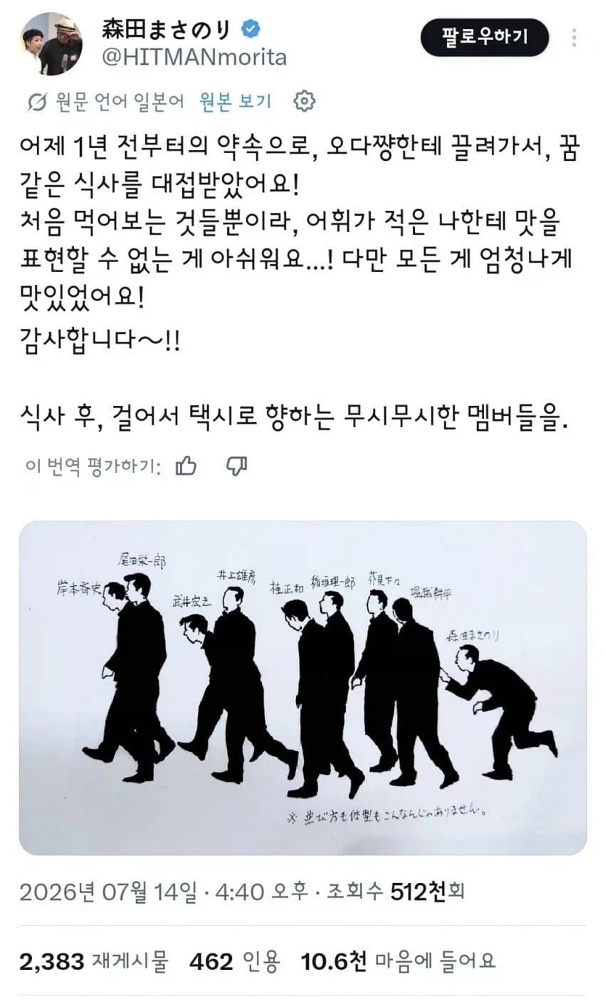 원피스) 유독 루피 얼굴에 자주 손대는 나미 이미지 10