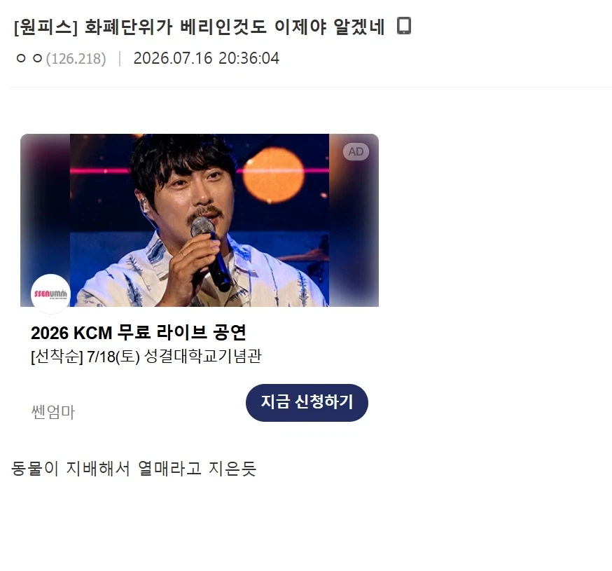 남자의 가슴을 울리는 하드보일드 만화 이미지 6