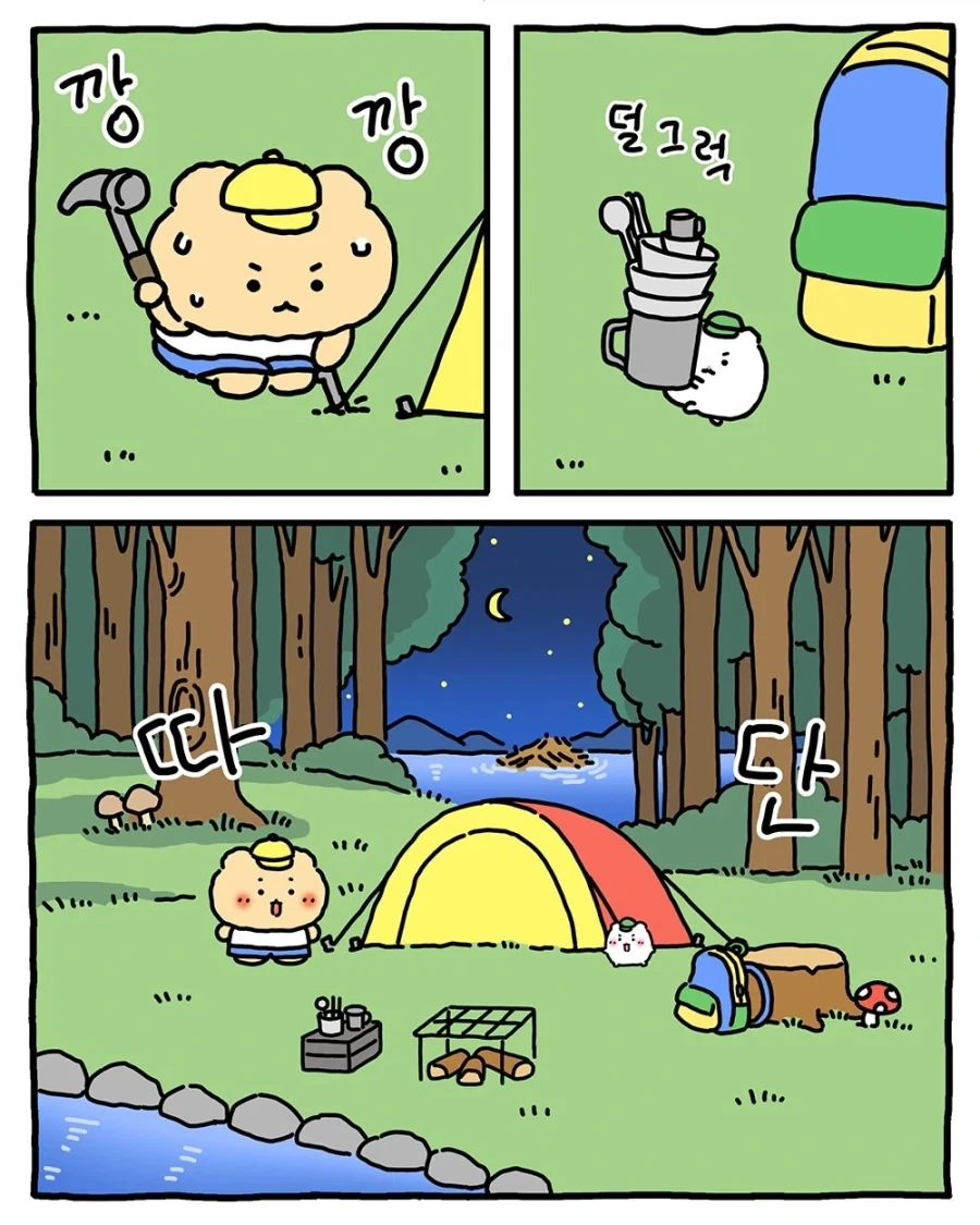 금태양에게 빠져버린 아내 .manhwa 이미지 20