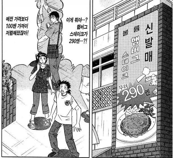 [말딸] 땀내나는 그림.jpg 이미지 4