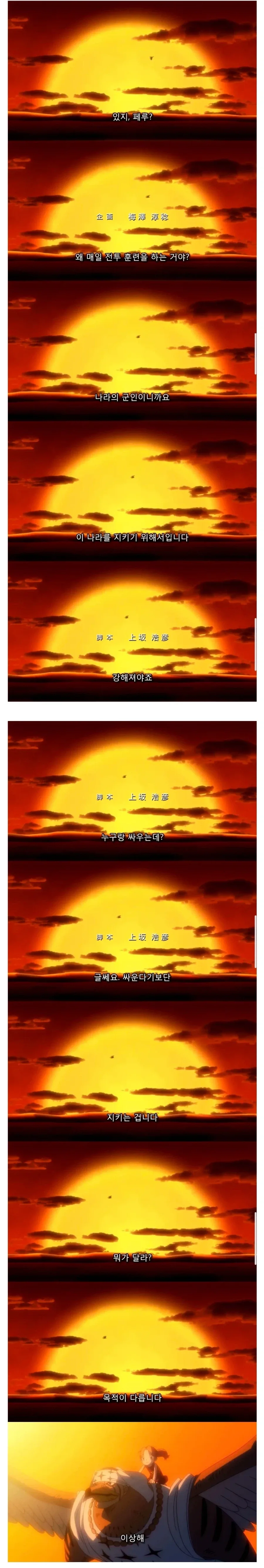 [어둠의실력자]모두가 감동받을정도로 컨셉질을 시작한 중2병 이미지 12